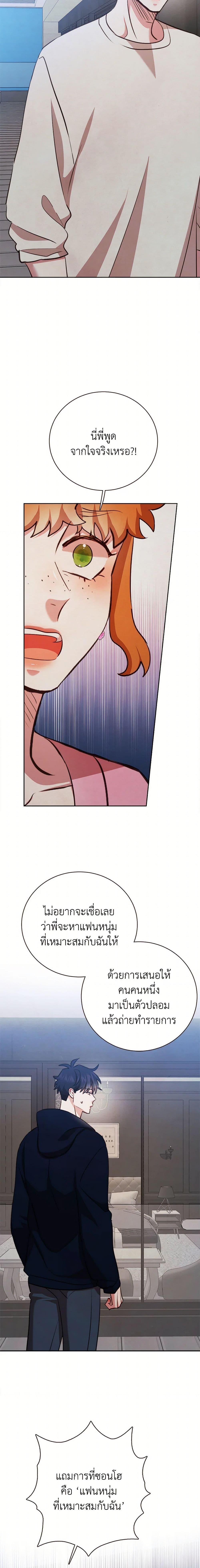 Manga-lc-com อ่านมังงะ อ่านการ์ตูน ออนไลน์ ฟรี Viewer’s Choice – The Dating Show ตอนที่ 1 2 3 4 5 6 7 8 9 10 11 12 13 14 ฟรี ไม่มีโฆษณา Manga-lc - อ่าน มังงะ อ่าน การ์ตูน ออนไลน์ อ่านมังงะ ฟรี