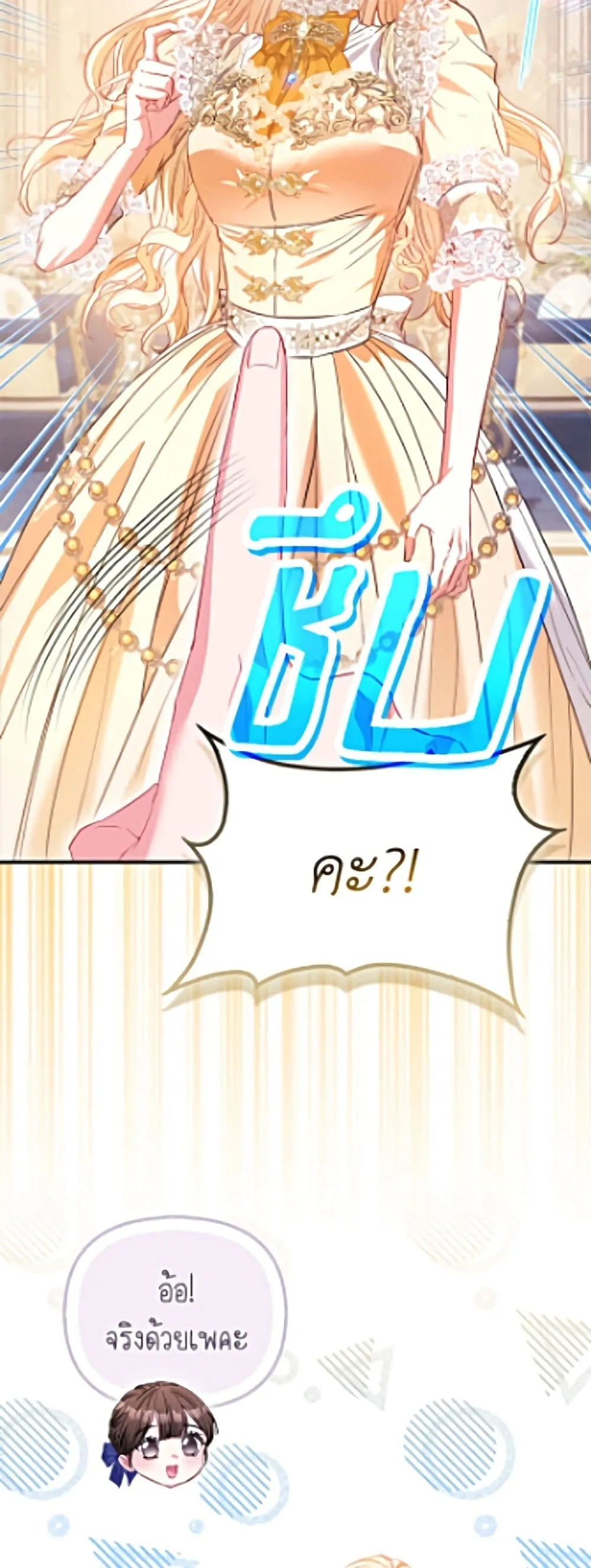 Manga-lc-com อ่านมังงะ อ่านการ์ตูน ออนไลน์ ฟรี I’m the Princess of All ตอนที่ 1 2 3 4 5 6 7 8 9 10 11 12 13 14 ฟรี ไม่มีโฆษณา Manga-lc - อ่าน มังงะ อ่าน การ์ตูน ออนไลน์ อ่านมังงะ ฟรี