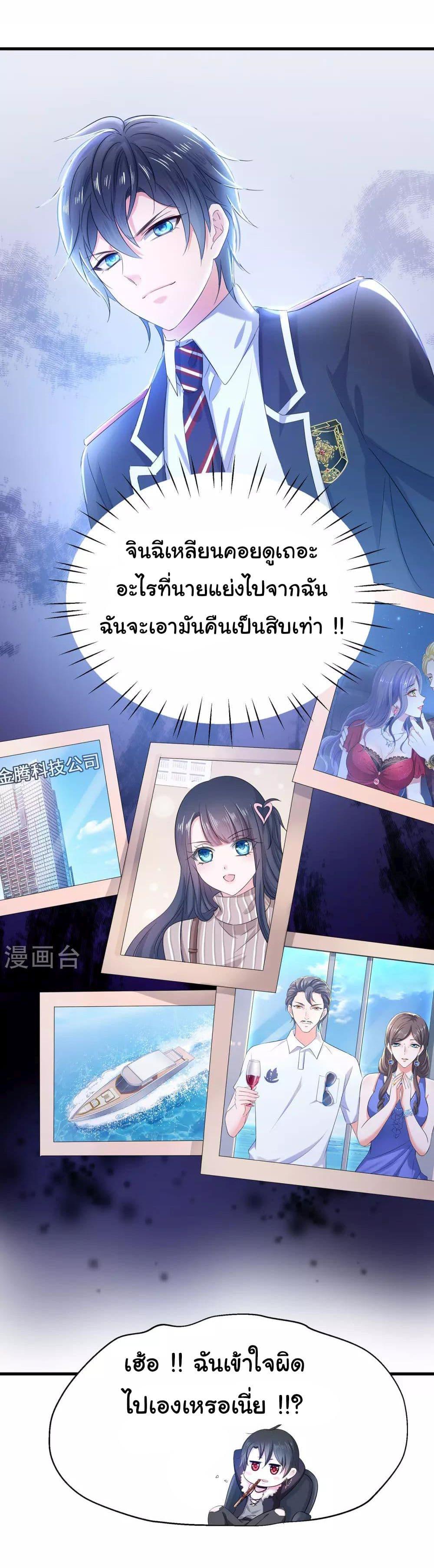 Manga-lc-com อ่านมังงะ อ่านการ์ตูน ออนไลน์ ฟรี Invincible Xueba System ตอนที่ 1 2 3 4 5 6 7 8 9 10 11 12 13 14 ฟรี ไม่มีโฆษณา Manga-lc - อ่าน มังงะ อ่าน การ์ตูน ออนไลน์ อ่านมังงะ ฟรี