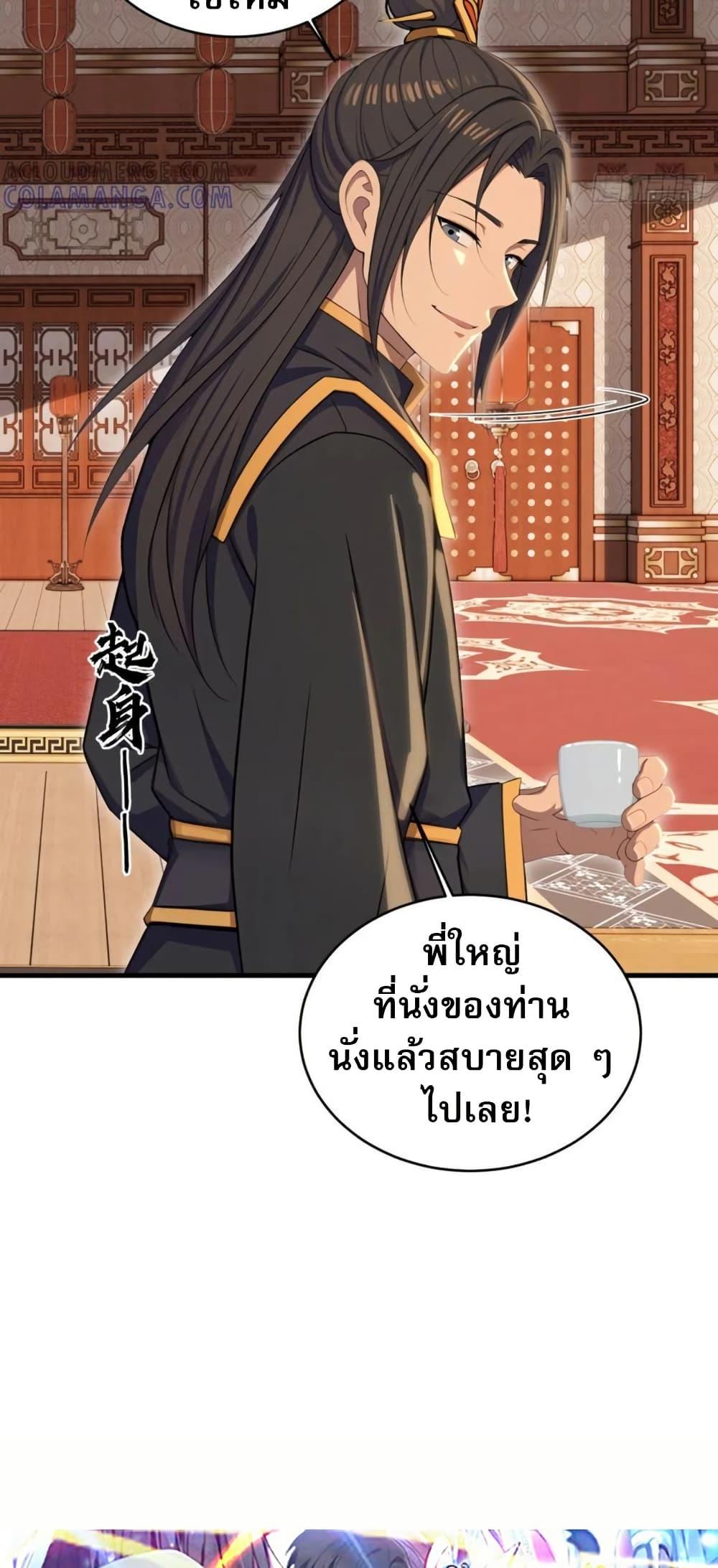 Manga-lc-com อ่านมังงะ อ่านการ์ตูน ออนไลน์ ฟรี The Villain Wants to Live One More Day ตอนที่ 1 2 3 4 5 6 7 8 9 10 11 12 13 14 ฟรี ไม่มีโฆษณา Manga-lc - อ่าน มังงะ อ่าน การ์ตูน ออนไลน์ อ่านมังงะ ฟรี