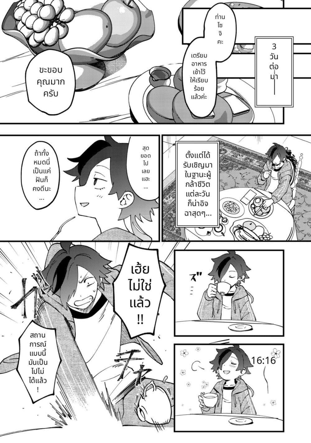 Manga-lc-com อ่านมังงะ อ่านการ์ตูน ออนไลน์ ฟรี Tsuuhan de Katta Youtou ga Gachi datta Tameshigiri Shitara Kuukan ga Sakete Isekai ni Tobasareta Ageku, Densetsu no Yuusha da to Kanchigai Sarete Komatteimasu ตอนที่ 1 2 3 4 5 6 7 8 9 10 11 12 13 14 ฟรี ไม่มีโฆษณา Manga-lc - อ่าน มังงะ อ่าน การ์ตูน ออนไลน์ อ่านมังงะ ฟรี