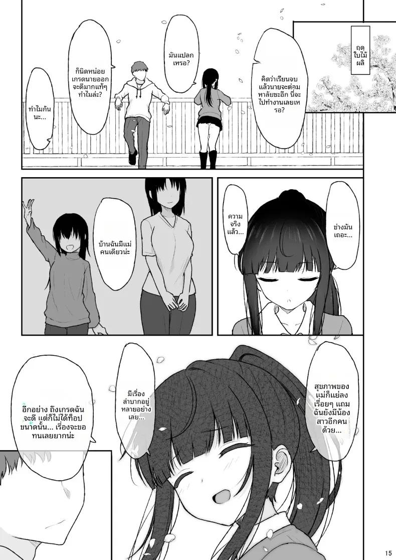 Doujin-Lc- อ่าน โดจิน มังฮวา เกาหลี ญี่ปุ่น จีน แปลไทย เซ็กส์สุดเร่าร้อนกับเพื่อนร่วมชั้น (Takeyuu) ตอนที่ 1 2 3 4 5 6 7 8 9 10 11 12 13 14 ฟรี ไม่มีโฆษณา อ่าน โดจิน Manhwa เกาหลี ญี่ปุ่น จีน เรามีครบ คัดมาให้เน้นๆ โดจิน 18+ รับประกันความฟินโดย  Doujin Lc