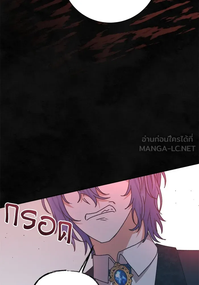เกิดใหม่คราวนี้ ขอเป็นคนดีดูสักครั้ง ตอนที่ 26 รูปที่ 45