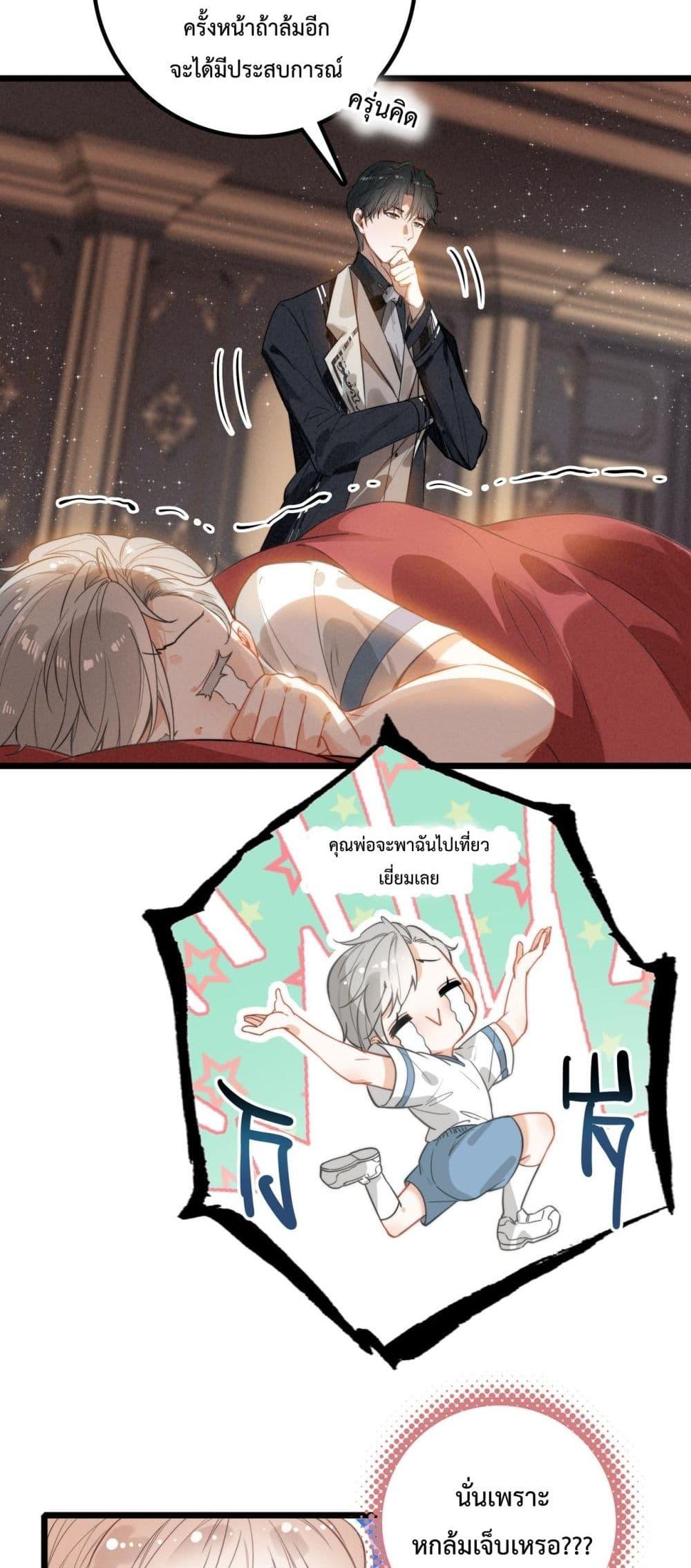 Manga-lc-com อ่านมังงะ อ่านการ์ตูน ออนไลน์ ฟรี WhenIBecamea ตอนที่ 1 2 3 4 5 6 7 8 9 10 11 12 13 14 ฟรี ไม่มีโฆษณา Manga-lc - อ่าน มังงะ อ่าน การ์ตูน ออนไลน์ อ่านมังงะ ฟรี