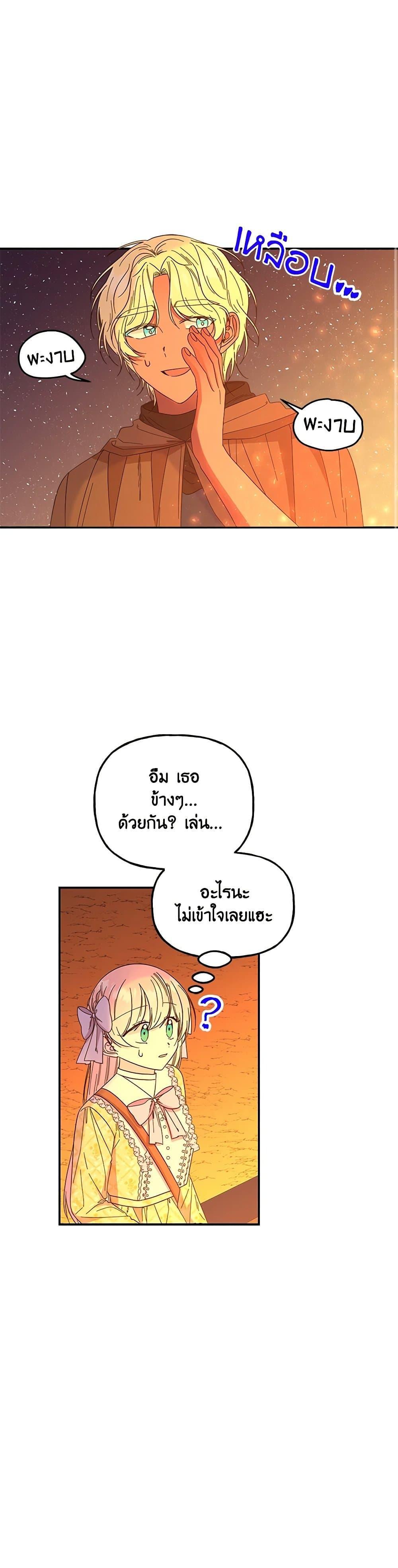 Manga-lc-com อ่านมังงะ อ่านการ์ตูน ออนไลน์ ฟรี Daughter of the Archmage ตอนที่ 1 2 3 4 5 6 7 8 9 10 11 12 13 14 ฟรี ไม่มีโฆษณา Manga-lc - อ่าน มังงะ อ่าน การ์ตูน ออนไลน์ อ่านมังงะ ฟรี