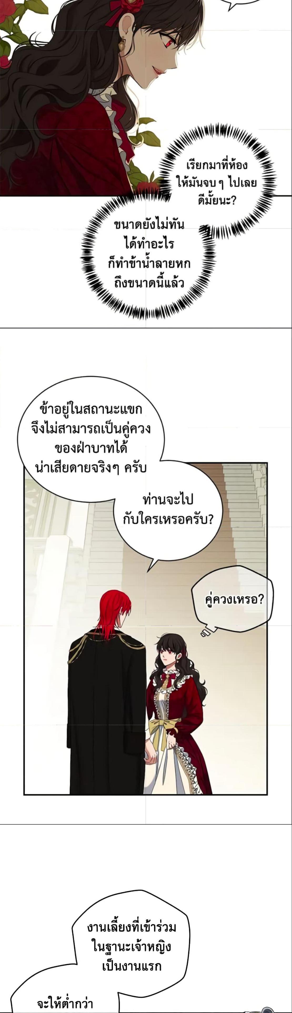 Manga-lc-com อ่านมังงะ อ่านการ์ตูน ออนไลน์ ฟรี I Fell into a Reverse Harem Game! ตอนที่ 1 2 3 4 5 6 7 8 9 10 11 12 13 14 ฟรี ไม่มีโฆษณา Manga-lc - อ่าน มังงะ อ่าน การ์ตูน ออนไลน์ อ่านมังงะ ฟรี
