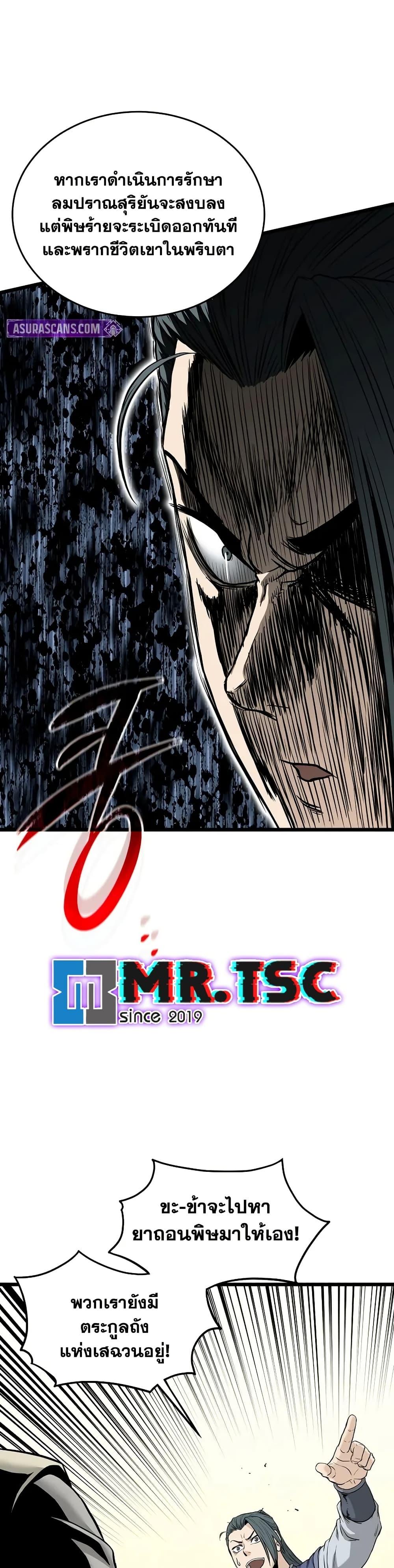 Manga-lc-com อ่านมังงะ อ่านการ์ตูน ออนไลน์ ฟรี Murim Login ตอนที่ 1 2 3 4 5 6 7 8 9 10 11 12 13 14 ฟรี ไม่มีโฆษณา Manga-lc - อ่าน มังงะ อ่าน การ์ตูน ออนไลน์ อ่านมังงะ ฟรี