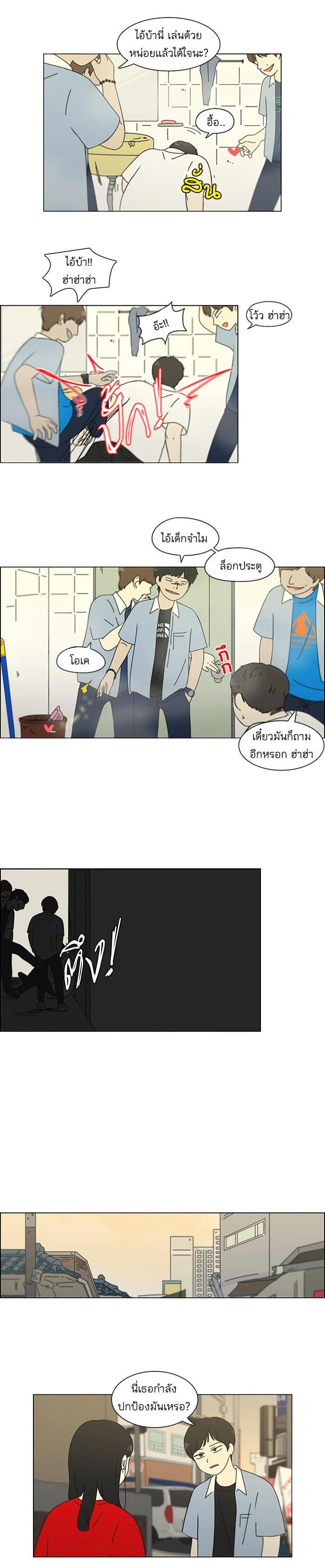 Manga-lc-com อ่านมังงะ อ่านการ์ตูน ออนไลน์ ฟรี Love Revolution รักนี้ต้องปฏิวัติ ตอนที่ 1 2 3 4 5 6 7 8 9 10 11 12 13 14 ฟรี ไม่มีโฆษณา Manga-lc - อ่าน มังงะ อ่าน การ์ตูน ออนไลน์ อ่านมังงะ ฟรี