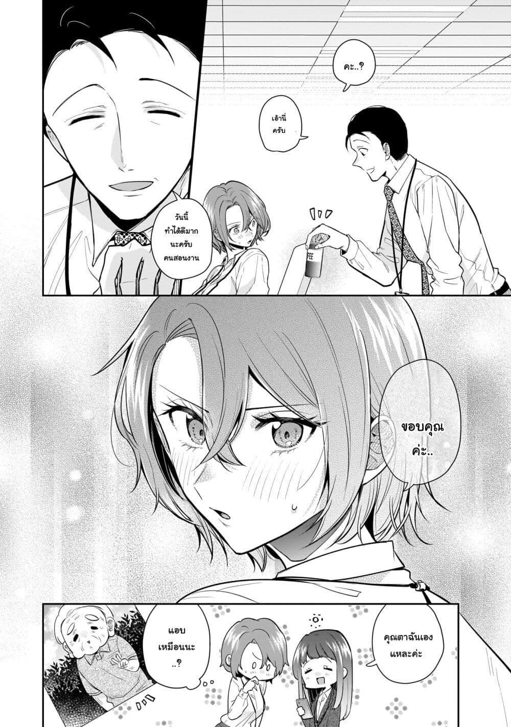 Manga-lc-com อ่านมังงะ อ่านการ์ตูน ออนไลน์ ฟรี Misato-san wa Amasugi Joushi ni Chotto Kibishii ตอนที่ 1 2 3 4 5 6 7 8 9 10 11 12 13 14 ฟรี ไม่มีโฆษณา Manga-lc - อ่าน มังงะ อ่าน การ์ตูน ออนไลน์ อ่านมังงะ ฟรี
