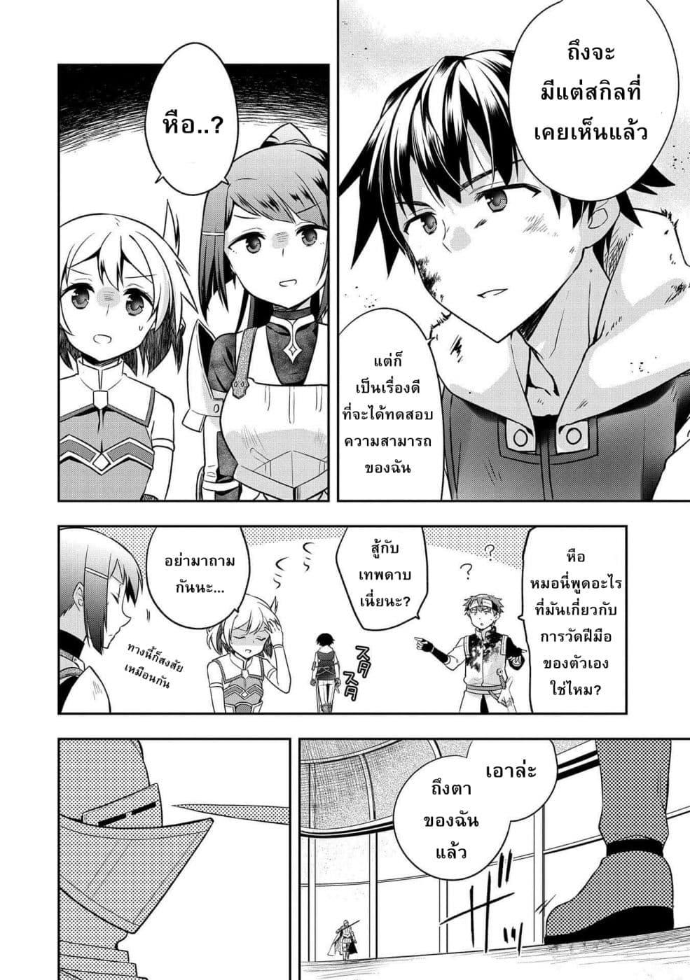 Manga-lc-com อ่านมังงะ อ่านการ์ตูน ออนไลน์ ฟรี Mushoku No Eiyuu Betsu Ni Skill Nanka Iranakatta Ndaga ตอนที่ 1 2 3 4 5 6 7 8 9 10 11 12 13 14 ฟรี ไม่มีโฆษณา Manga-lc - อ่าน มังงะ อ่าน การ์ตูน ออนไลน์ อ่านมังงะ ฟรี