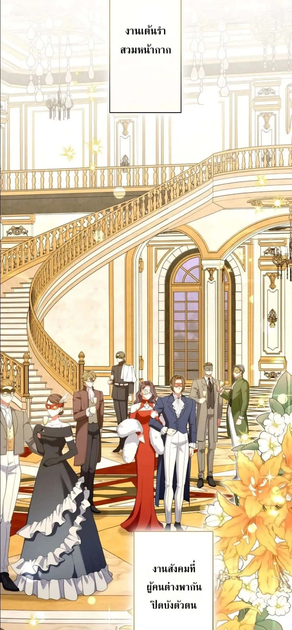 Manga-lc-com อ่านมังงะ อ่านการ์ตูน ออนไลน์ ฟรี Behold The Perfect Villainess ตอนที่ 1 2 3 4 5 6 7 8 9 10 11 12 13 14 ฟรี ไม่มีโฆษณา Manga-lc - อ่าน มังงะ อ่าน การ์ตูน ออนไลน์ อ่านมังงะ ฟรี