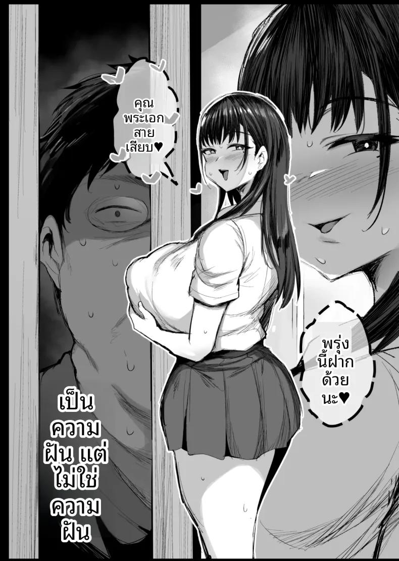 Doujin-Lc- อ่าน โดจิน มังฮวา เกาหลี ญี่ปุ่น จีน แปลไทย เพื่อนร่วมชั้นของน้องสาวฉันเป็นสตรีมเมอร์ K-cup (NoriPachi) ตอนที่ 1 2 3 4 5 6 7 8 9 10 11 12 13 14 ฟรี ไม่มีโฆษณา อ่าน โดจิน Manhwa เกาหลี ญี่ปุ่น จีน เรามีครบ คัดมาให้เน้นๆ โดจิน 18+ รับประกันความฟินโดย  Doujin Lc