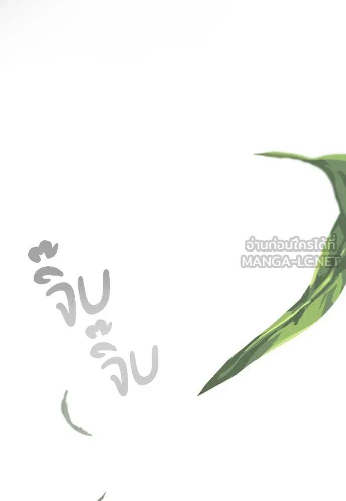 ตั้งแคมป์ฮีลใจในต่างโลก ตอนที่ 1 รูปที่ 138
