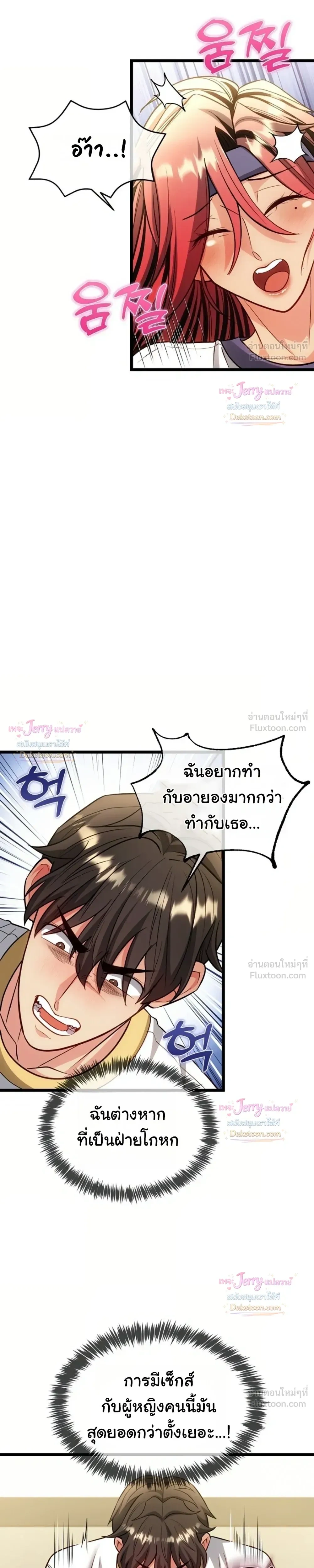 Doujin-Lc- อ่าน โดจิน มังฮวา เกาหลี ญี่ปุ่น จีน แปลไทย A Billion Dollar Girlfriend บททดสอบรัก เกมพันล้าน ตอนที่ 1 2 3 4 5 6 7 8 9 10 11 12 13 14 ฟรี ไม่มีโฆษณา อ่าน โดจิน Manhwa เกาหลี ญี่ปุ่น จีน เรามีครบ คัดมาให้เน้นๆ โดจิน 18+ รับประกันความฟินโดย  Doujin Lc