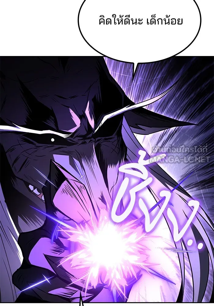 ครัวจอมเวท ตอนที่ 71 รูปที่ 60