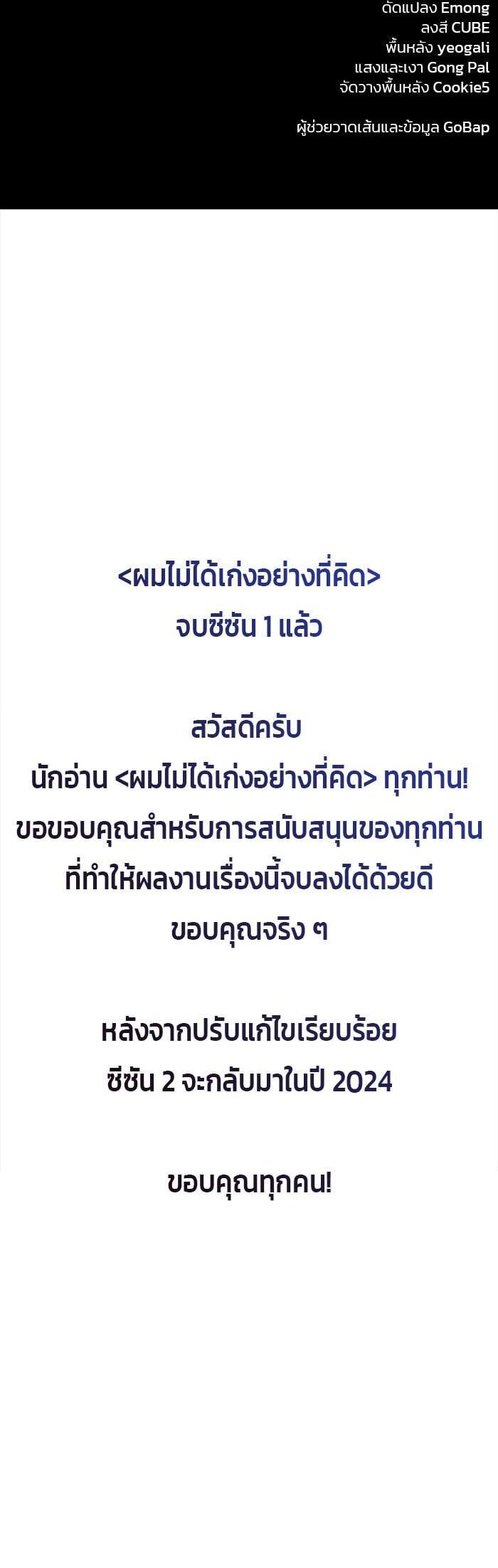 Manga-lc-com อ่านมังงะ อ่านการ์ตูน ออนไลน์ ฟรี I’m Not That Kind of Talent ตอนที่ 1 2 3 4 5 6 7 8 9 10 11 12 13 14 ฟรี ไม่มีโฆษณา Manga-lc - อ่าน มังงะ อ่าน การ์ตูน ออนไลน์ อ่านมังงะ ฟรี