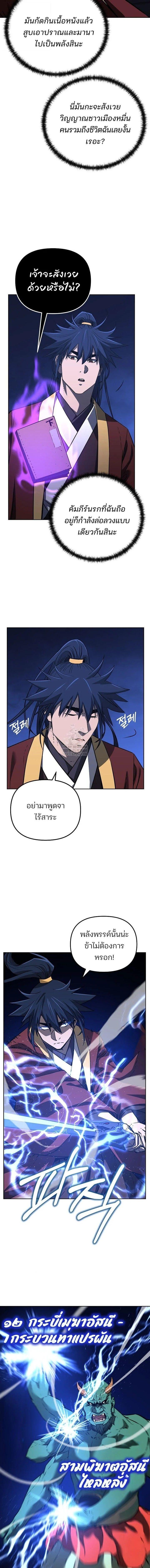 Manga-lc-com อ่านมังงะ อ่านการ์ตูน ออนไลน์ ฟรี The Reborn Ranker Chronicles ตอนที่ 1 2 3 4 5 6 7 8 9 10 11 12 13 14 ฟรี ไม่มีโฆษณา Manga-lc - อ่าน มังงะ อ่าน การ์ตูน ออนไลน์ อ่านมังงะ ฟรี