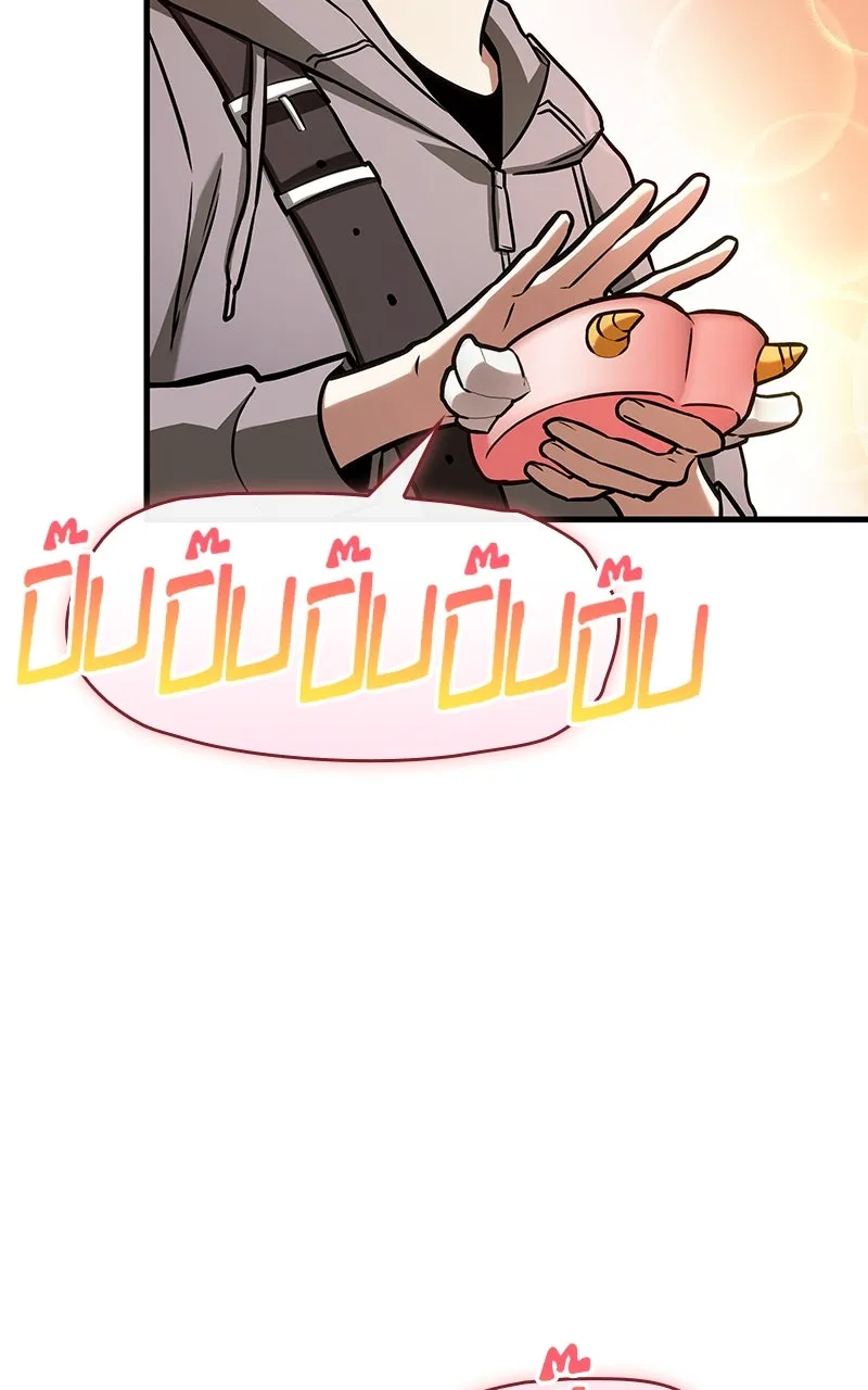 Omniscient Reader อ่านชะตาวันสิ้นโลก ตอนที่ 32 ความรักของคิมดกจา (11) รูปที่ 11