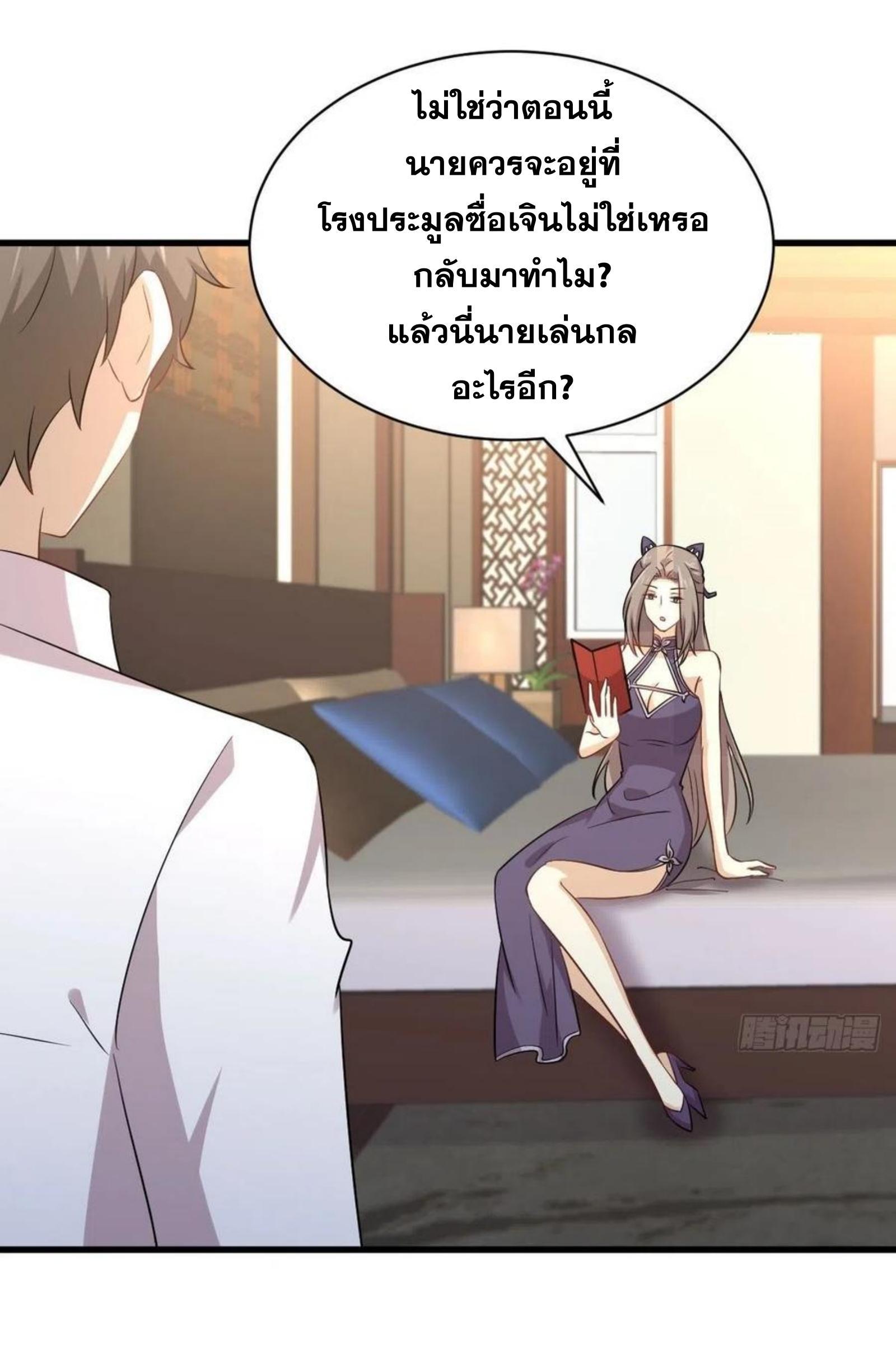 Manga-lc-com อ่านมังงะ อ่านการ์ตูน ออนไลน์ ฟรี Immortal Swordsman in the Reverse World ตอนที่ 1 2 3 4 5 6 7 8 9 10 11 12 13 14 ฟรี ไม่มีโฆษณา Manga-lc - อ่าน มังงะ อ่าน การ์ตูน ออนไลน์ อ่านมังงะ ฟรี