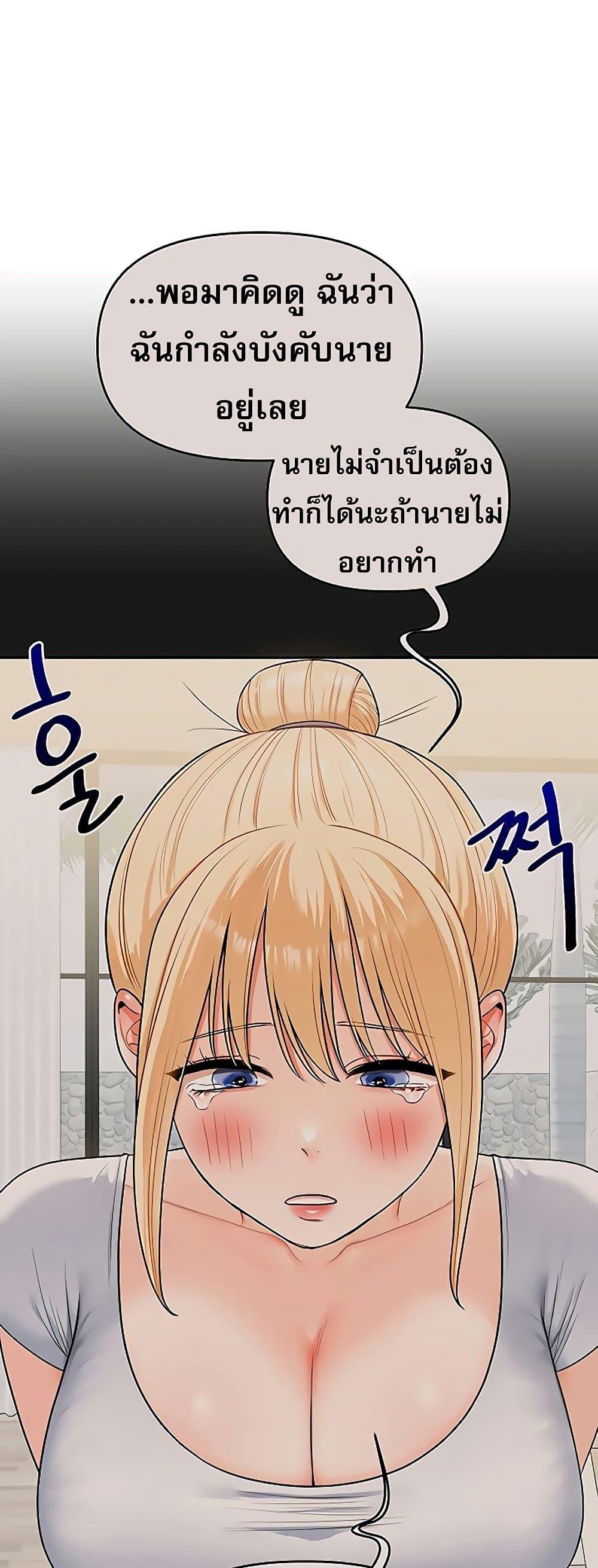 Doujin-Lc- อ่าน โดจิน มังฮวา เกาหลี ญี่ปุ่น จีน แปลไทย Relationship ตอนที่ 1 2 3 4 5 6 7 8 9 10 11 12 13 14 ฟรี ไม่มีโฆษณา อ่าน โดจิน Manhwa เกาหลี ญี่ปุ่น จีน เรามีครบ คัดมาให้เน้นๆ โดจิน 18+ รับประกันความฟินโดย  Doujin Lc