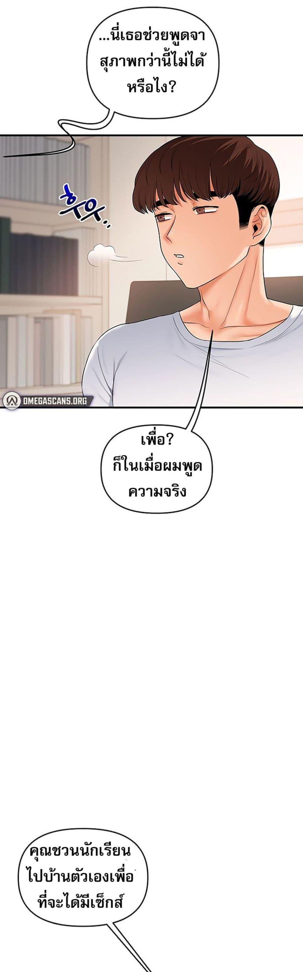 Doujin-Lc- อ่าน โดจิน มังฮวา เกาหลี ญี่ปุ่น จีน แปลไทย Relationship ตอนที่ 1 2 3 4 5 6 7 8 9 10 11 12 13 14 ฟรี ไม่มีโฆษณา อ่าน โดจิน Manhwa เกาหลี ญี่ปุ่น จีน เรามีครบ คัดมาให้เน้นๆ โดจิน 18+ รับประกันความฟินโดย  Doujin Lc
