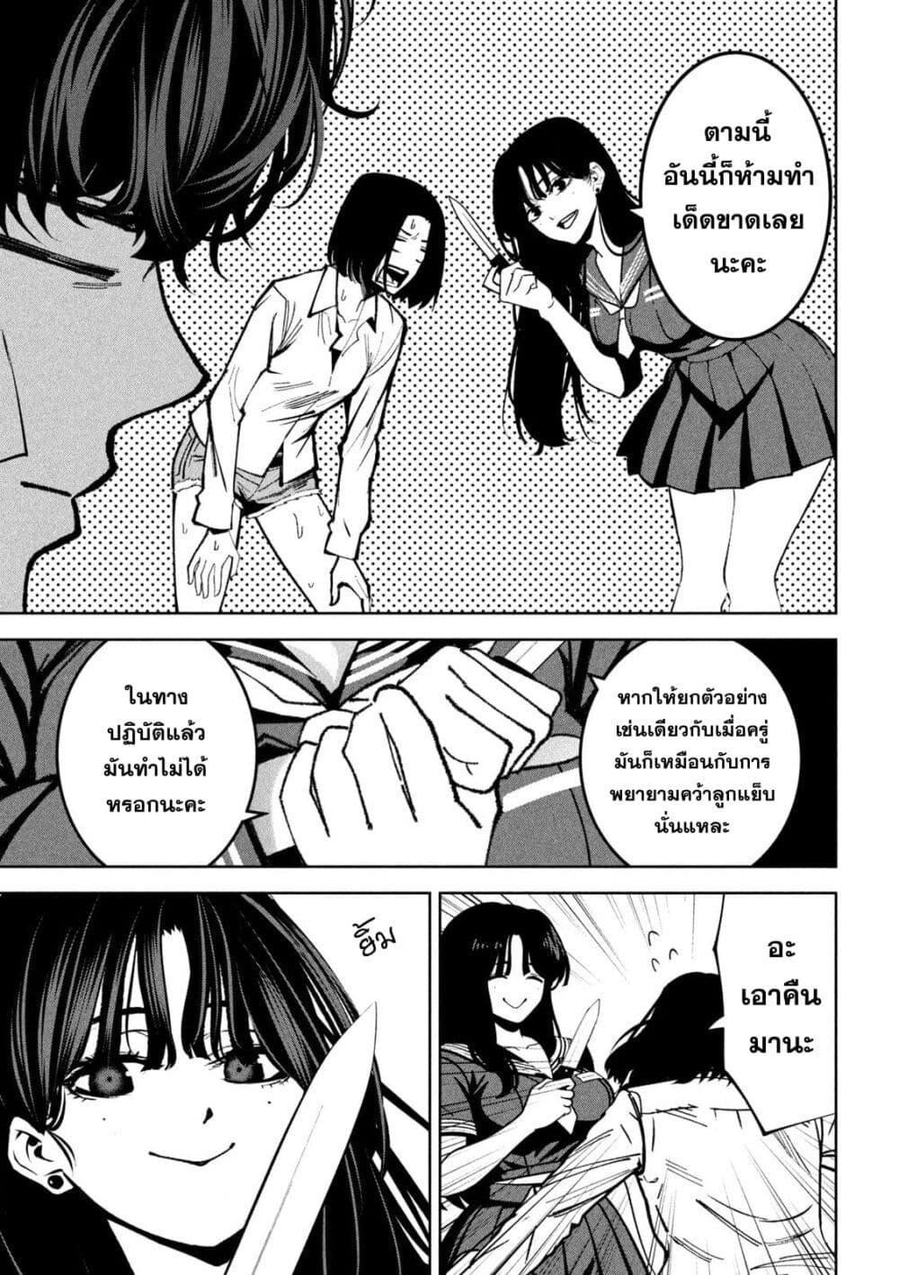 Manga-lc-com อ่านมังงะ อ่านการ์ตูน ออนไลน์ ฟรี Koroshi to Uso no Marriage ตอนที่ 1 2 3 4 5 6 7 8 9 10 11 12 13 14 ฟรี ไม่มีโฆษณา Manga-lc - อ่าน มังงะ อ่าน การ์ตูน ออนไลน์ อ่านมังงะ ฟรี