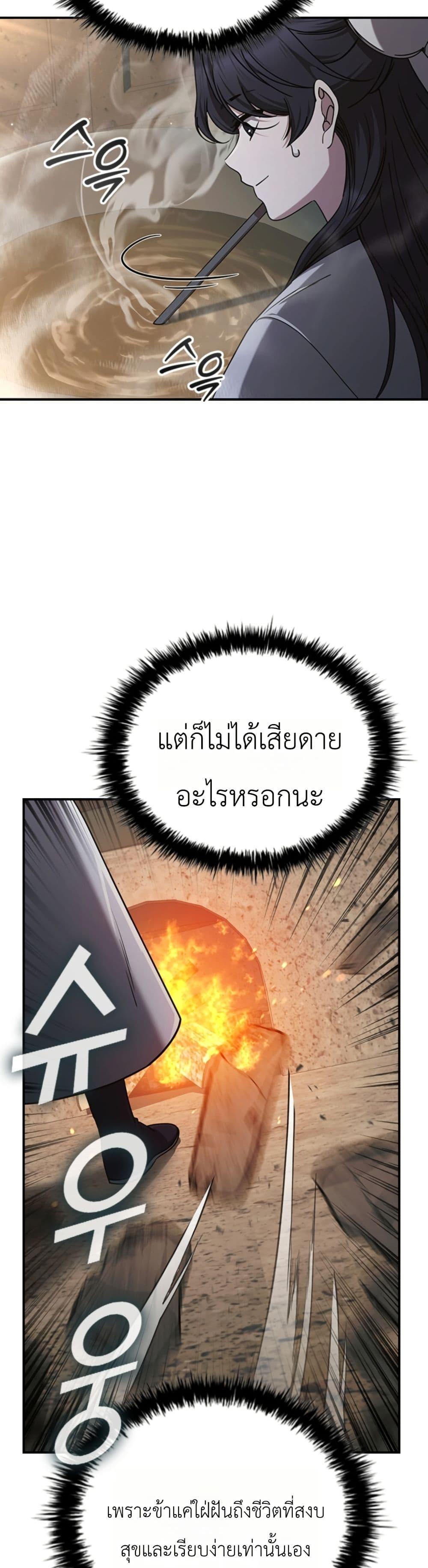 Manga-lc-com อ่านมังงะ อ่านการ์ตูน ออนไลน์ ฟรี Eldest Senior Lee Huis Second Chance in Life ตอนที่ 1 2 3 4 5 6 7 8 9 10 11 12 13 14 ฟรี ไม่มีโฆษณา Manga-lc - อ่าน มังงะ อ่าน การ์ตูน ออนไลน์ อ่านมังงะ ฟรี