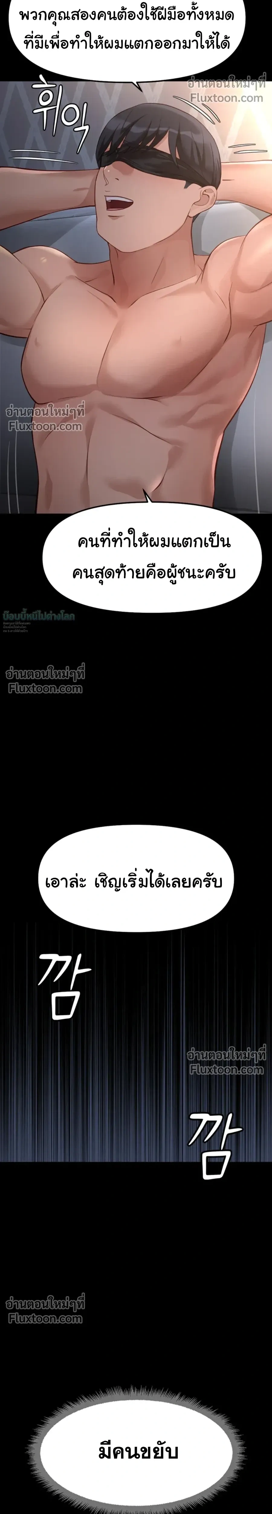 Doujin-Lc- อ่าน โดจิน มังฮวา เกาหลี ญี่ปุ่น จีน แปลไทย Common Sense Manipulation Program โปรแกรมปรับเปลี่ยนสามัญสำนึก ตอนที่ 1 2 3 4 5 6 7 8 9 10 11 12 13 14 ฟรี ไม่มีโฆษณา อ่าน โดจิน Manhwa เกาหลี ญี่ปุ่น จีน เรามีครบ คัดมาให้เน้นๆ โดจิน 18+ รับประกันความฟินโดย  Doujin Lc