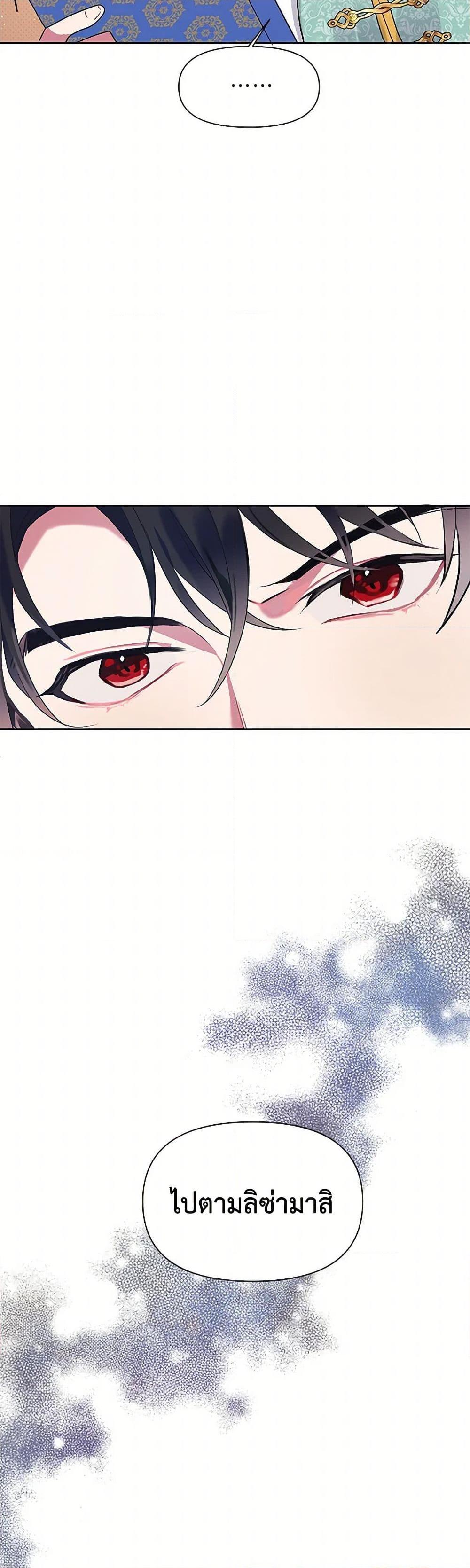 Manga-lc-com อ่านมังงะ อ่านการ์ตูน ออนไลน์ ฟรี The Archvillain’s Daughter-in-Law ตอนที่ 1 2 3 4 5 6 7 8 9 10 11 12 13 14 ฟรี ไม่มีโฆษณา Manga-lc - อ่าน มังงะ อ่าน การ์ตูน ออนไลน์ อ่านมังงะ ฟรี