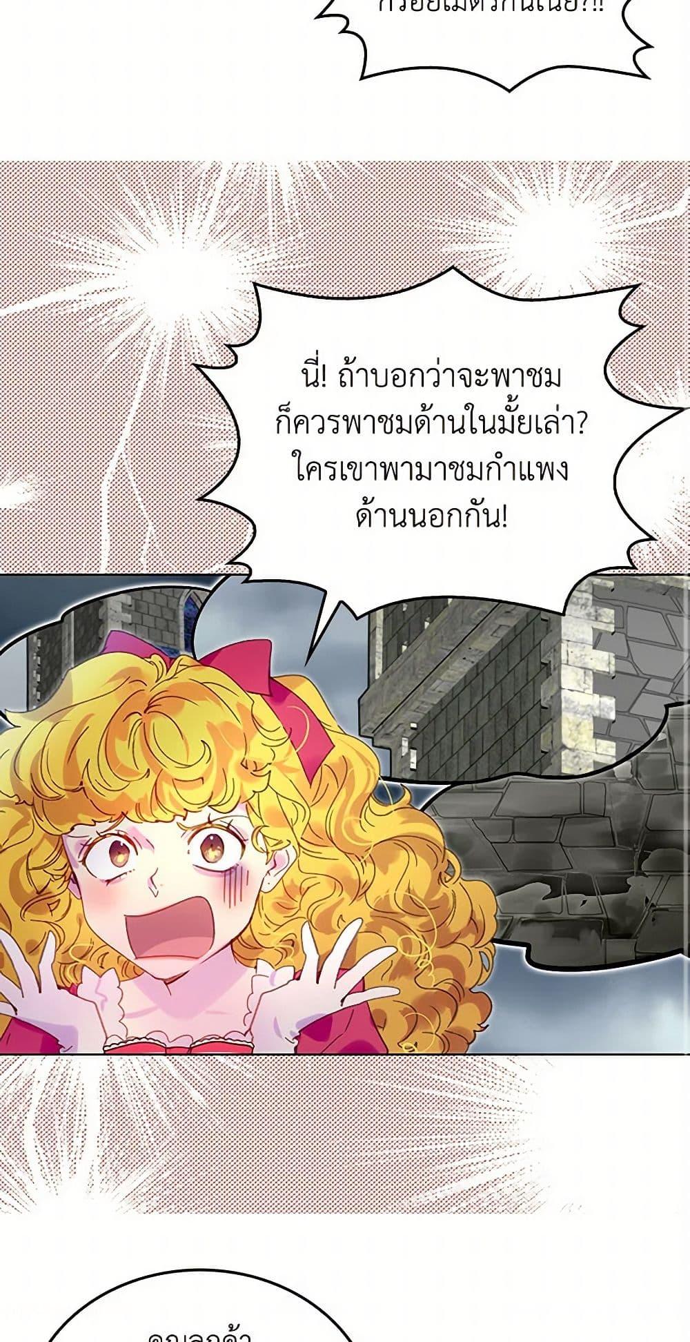 Manga-lc-com อ่านมังงะ อ่านการ์ตูน ออนไลน์ ฟรี Miss Not-So Sidekick ตอนที่ 1 2 3 4 5 6 7 8 9 10 11 12 13 14 ฟรี ไม่มีโฆษณา Manga-lc - อ่าน มังงะ อ่าน การ์ตูน ออนไลน์ อ่านมังงะ ฟรี