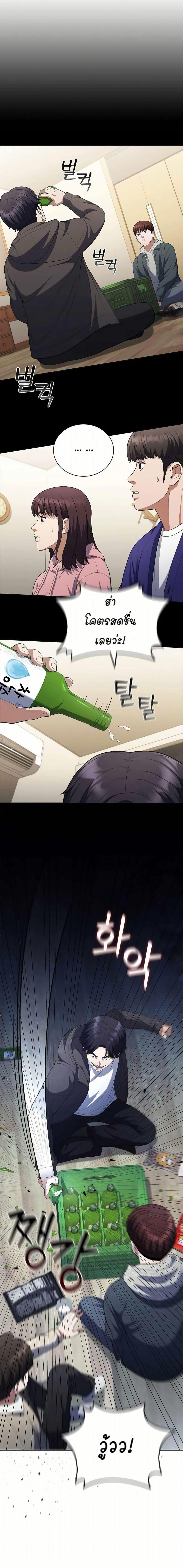 Manga-lc-com อ่านมังงะ อ่านการ์ตูน ออนไลน์ ฟรี I CAN DO IT!! ตอนที่ 1 2 3 4 5 6 7 8 9 10 11 12 13 14 ฟรี ไม่มีโฆษณา Manga-lc - อ่าน มังงะ อ่าน การ์ตูน ออนไลน์ อ่านมังงะ ฟรี