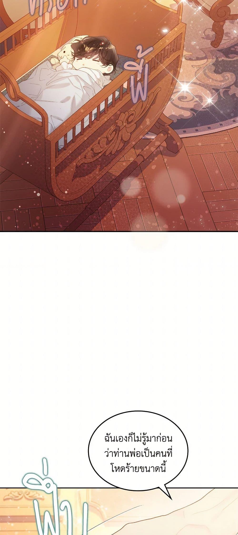 Manga-lc-com อ่านมังงะ อ่านการ์ตูน ออนไลน์ ฟรี Beatrice ตอนที่ 1 2 3 4 5 6 7 8 9 10 11 12 13 14 ฟรี ไม่มีโฆษณา Manga-lc - อ่าน มังงะ อ่าน การ์ตูน ออนไลน์ อ่านมังงะ ฟรี