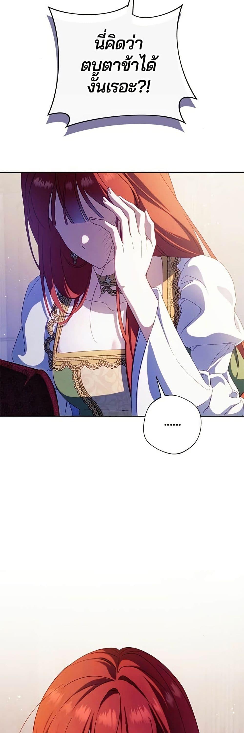 Manga-lc-com อ่านมังงะ อ่านการ์ตูน ออนไลน์ ฟรี I’m a Villainess, but I Won’t Live Like One ตอนที่ 1 2 3 4 5 6 7 8 9 10 11 12 13 14 ฟรี ไม่มีโฆษณา Manga-lc - อ่าน มังงะ อ่าน การ์ตูน ออนไลน์ อ่านมังงะ ฟรี