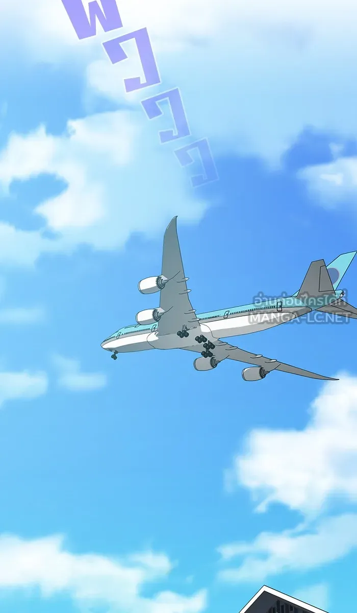 ผู้เล่นขั้นเทพแห่งหอคอยฝึกสอน ตอนที่ 19 รูปที่ 75