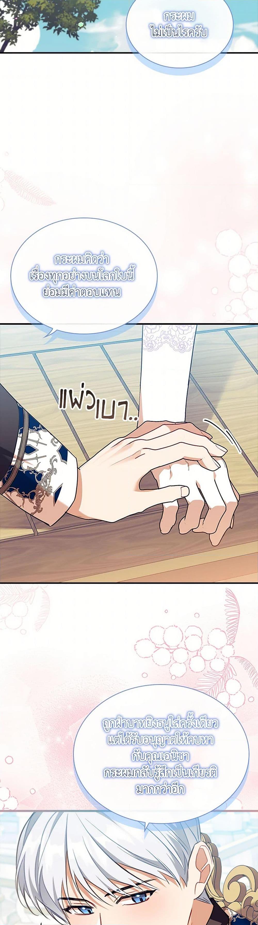 Manga-lc-com อ่านมังงะ อ่านการ์ตูน ออนไลน์ ฟรี The Beloved Little Princess ตอนที่ 1 2 3 4 5 6 7 8 9 10 11 12 13 14 ฟรี ไม่มีโฆษณา Manga-lc - อ่าน มังงะ อ่าน การ์ตูน ออนไลน์ อ่านมังงะ ฟรี