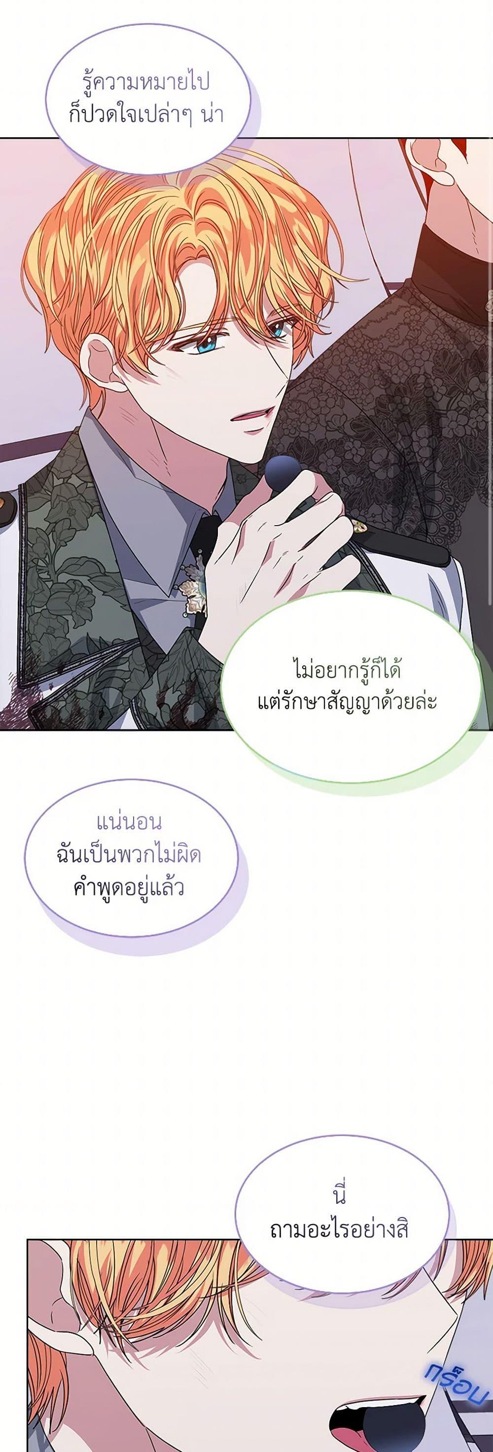 Manga-lc-com อ่านมังงะ อ่านการ์ตูน ออนไลน์ ฟรี I’m Tired of Novel Transmigration ตอนที่ 1 2 3 4 5 6 7 8 9 10 11 12 13 14 ฟรี ไม่มีโฆษณา Manga-lc - อ่าน มังงะ อ่าน การ์ตูน ออนไลน์ อ่านมังงะ ฟรี