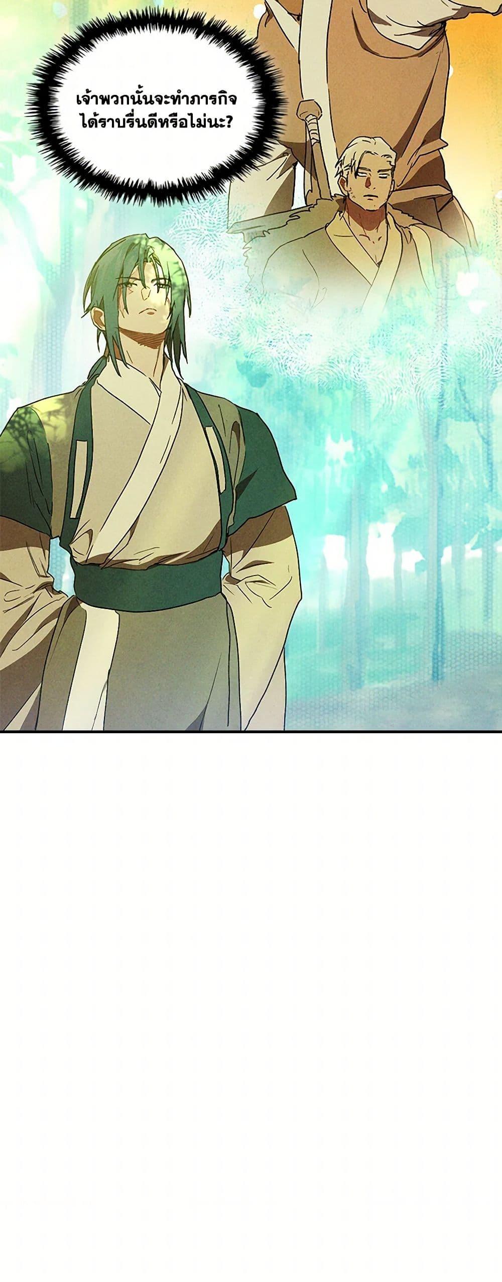 Manga-lc-com อ่านมังงะ อ่านการ์ตูน ออนไลน์ ฟรี Chronicles Of The Martial God’s Return ตอนที่ 1 2 3 4 5 6 7 8 9 10 11 12 13 14 ฟรี ไม่มีโฆษณา Manga-lc - อ่าน มังงะ อ่าน การ์ตูน ออนไลน์ อ่านมังงะ ฟรี