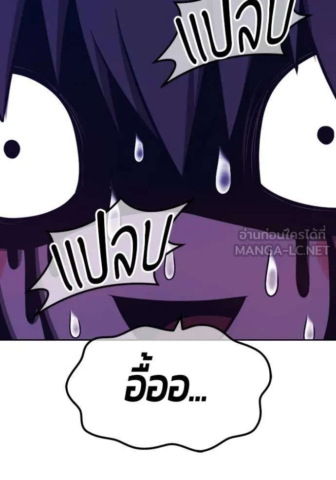 +99 ท่อนไม้ ตอนที่ 72 รูปที่ 199