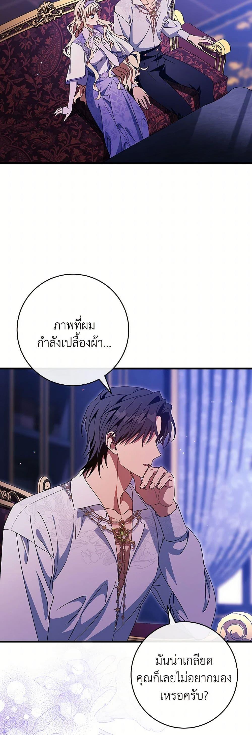 Manga-lc-com อ่านมังงะ อ่านการ์ตูน ออนไลน์ ฟรี The Hero’s Savior ตอนที่ 1 2 3 4 5 6 7 8 9 10 11 12 13 14 ฟรี ไม่มีโฆษณา Manga-lc - อ่าน มังงะ อ่าน การ์ตูน ออนไลน์ อ่านมังงะ ฟรี