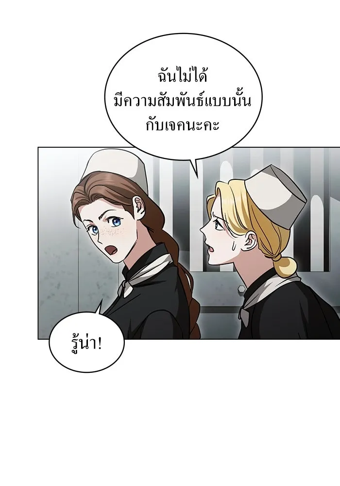 กู้ชีวิตลิขิตท่านเอิร์ล ตอนที่ 56 รูปที่ 52