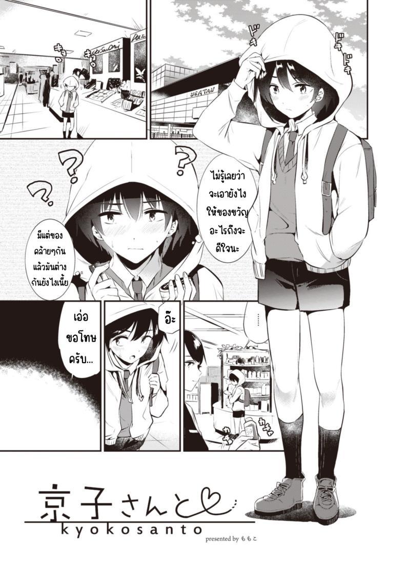 Doujin-Lc- อ่าน โดจิน มังฮวา เกาหลี ญี่ปุ่น จีน แปลไทย วันเน็กซี่ [From SHIKOroute (Various)] Onexy ตอนที่ 1 2 3 4 5 6 7 8 9 10 11 12 13 14 ฟรี ไม่มีโฆษณา อ่าน โดจิน Manhwa เกาหลี ญี่ปุ่น จีน เรามีครบ คัดมาให้เน้นๆ โดจิน 18+ รับประกันความฟินโดย  Doujin Lc