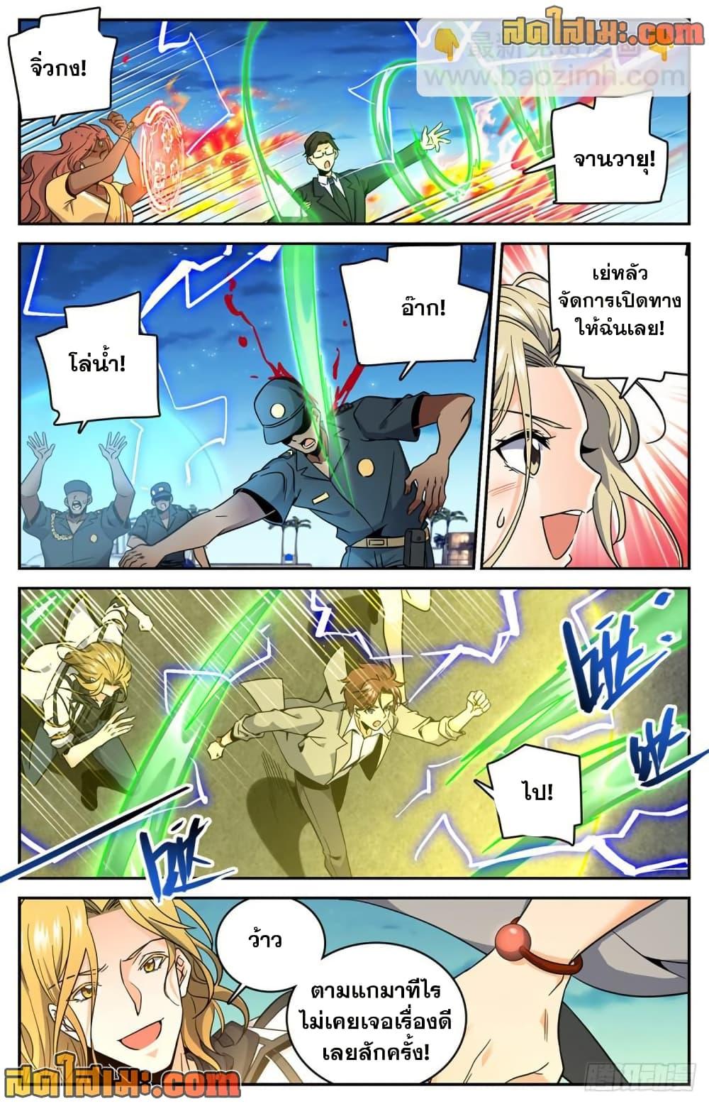 Manga-lc-com อ่านมังงะ อ่านการ์ตูน ออนไลน์ ฟรี Versatile Mage จอมเวทย์เต็มพิกัด ตอนที่ 1 2 3 4 5 6 7 8 9 10 11 12 13 14 ฟรี ไม่มีโฆษณา Manga-lc - อ่าน มังงะ อ่าน การ์ตูน ออนไลน์ อ่านมังงะ ฟรี