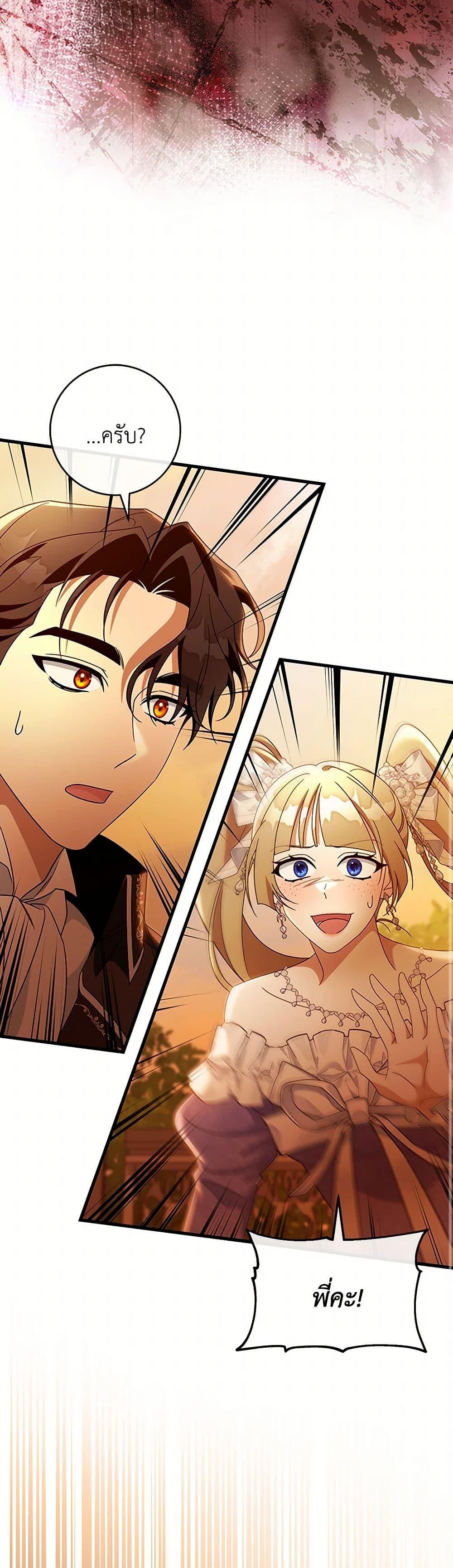 Manga-lc-com อ่านมังงะ อ่านการ์ตูน ออนไลน์ ฟรี The Hero’s Savior ตอนที่ 1 2 3 4 5 6 7 8 9 10 11 12 13 14 ฟรี ไม่มีโฆษณา Manga-lc - อ่าน มังงะ อ่าน การ์ตูน ออนไลน์ อ่านมังงะ ฟรี