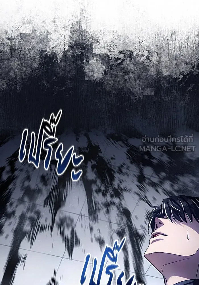 เชื่อเถอะ ฉันเป็นฮันเตอร์ห่วยแตก ตอนที่ 12 รูปที่ 45