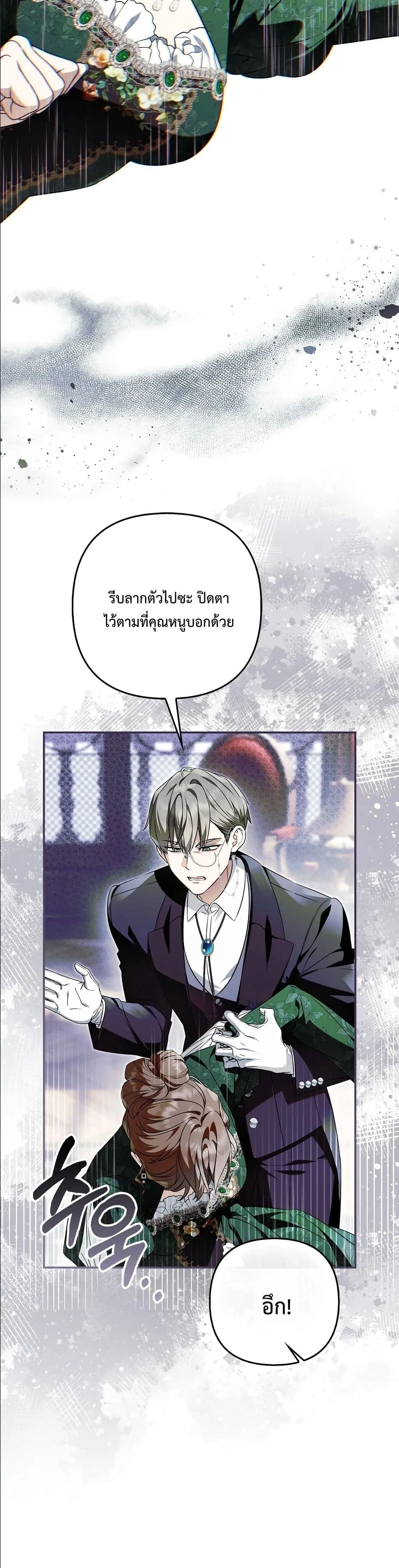 Manga-lc-com อ่านมังงะ อ่านการ์ตูน ออนไลน์ ฟรี The Baddest Villainess Is Back ตอนที่ 1 2 3 4 5 6 7 8 9 10 11 12 13 14 ฟรี ไม่มีโฆษณา Manga-lc - อ่าน มังงะ อ่าน การ์ตูน ออนไลน์ อ่านมังงะ ฟรี
