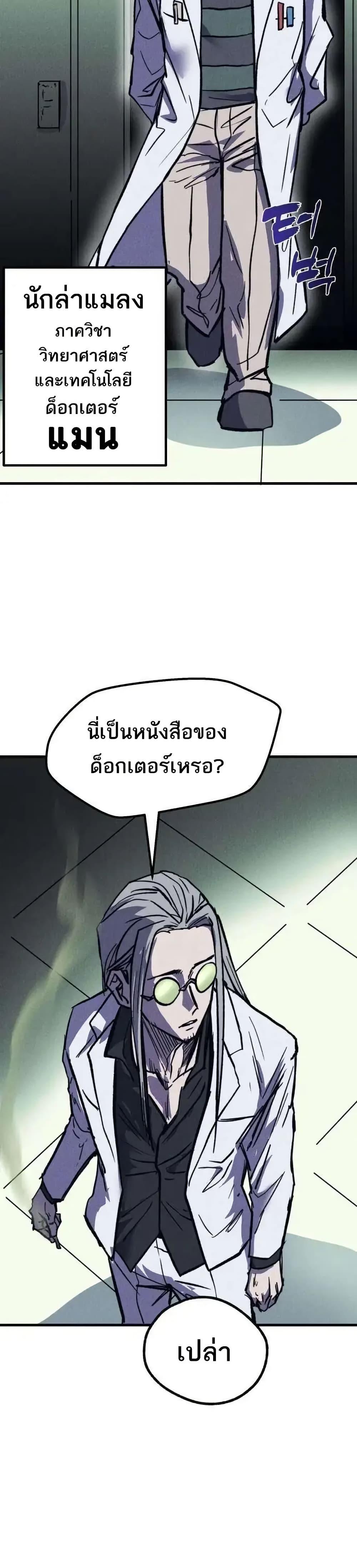 Manga-lc-com อ่านมังงะ อ่านการ์ตูน ออนไลน์ ฟรี INSECTOR ตอนที่ 1 2 3 4 5 6 7 8 9 10 11 12 13 14 ฟรี ไม่มีโฆษณา Manga-lc - อ่าน มังงะ อ่าน การ์ตูน ออนไลน์ อ่านมังงะ ฟรี