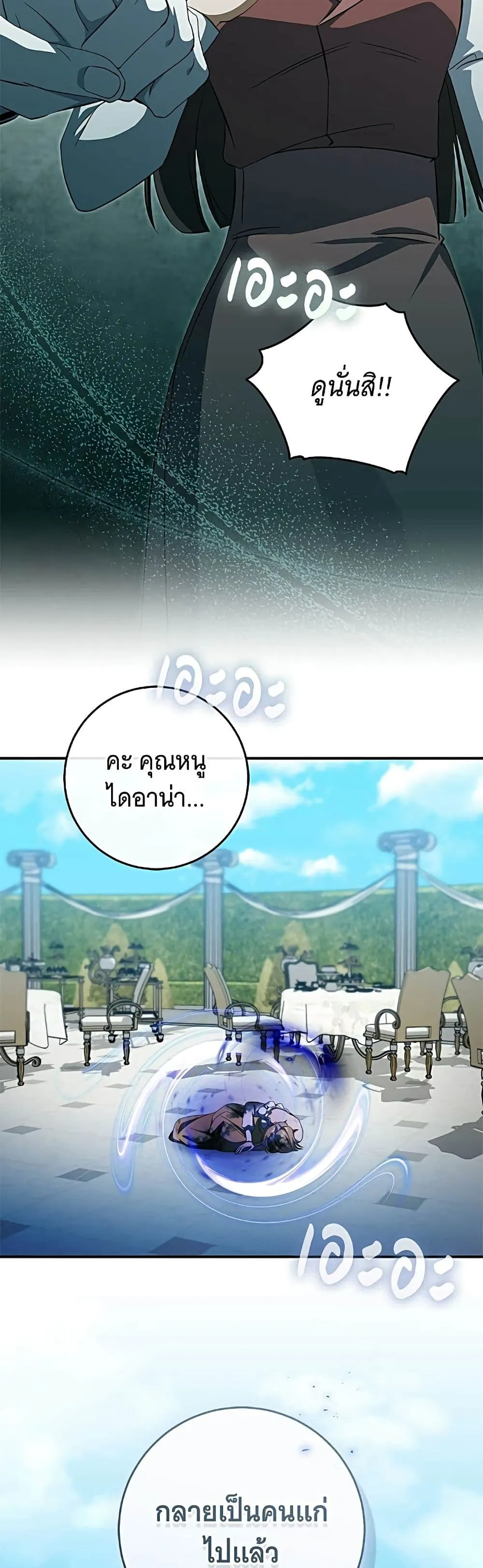 Manga-lc-com อ่านมังงะ อ่านการ์ตูน ออนไลน์ ฟรี All I Want is My Dream Home – โครงการมีสามีแถมฟรีบ้านในฝัน ตอนที่ 1 2 3 4 5 6 7 8 9 10 11 12 13 14 ฟรี ไม่มีโฆษณา Manga-lc - อ่าน มังงะ อ่าน การ์ตูน ออนไลน์ อ่านมังงะ ฟรี