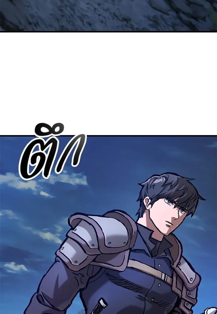 อัศวินวันเดียว ตอนที่ 46 รูปที่ 97