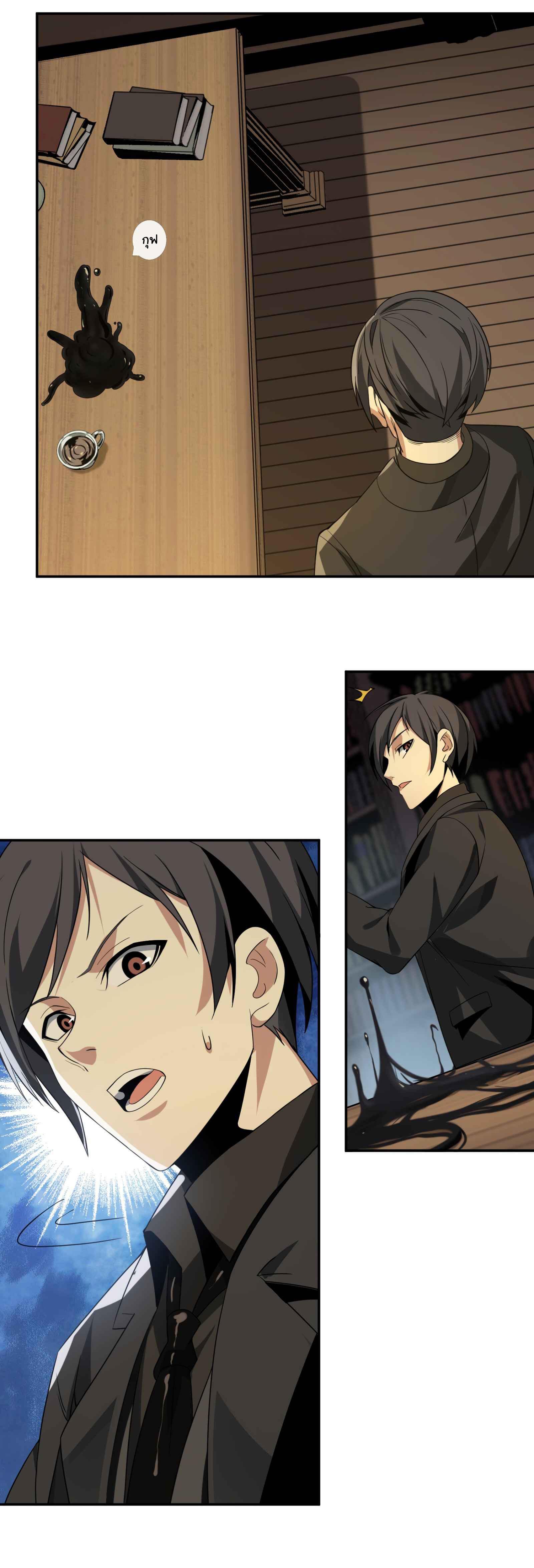 Manga-lc-com อ่านมังงะ อ่านการ์ตูน ออนไลน์ ฟรี The Demon God ตอนที่ 1 2 3 4 5 6 7 8 9 10 11 12 13 14 ฟรี ไม่มีโฆษณา Manga-lc - อ่าน มังงะ อ่าน การ์ตูน ออนไลน์ อ่านมังงะ ฟรี