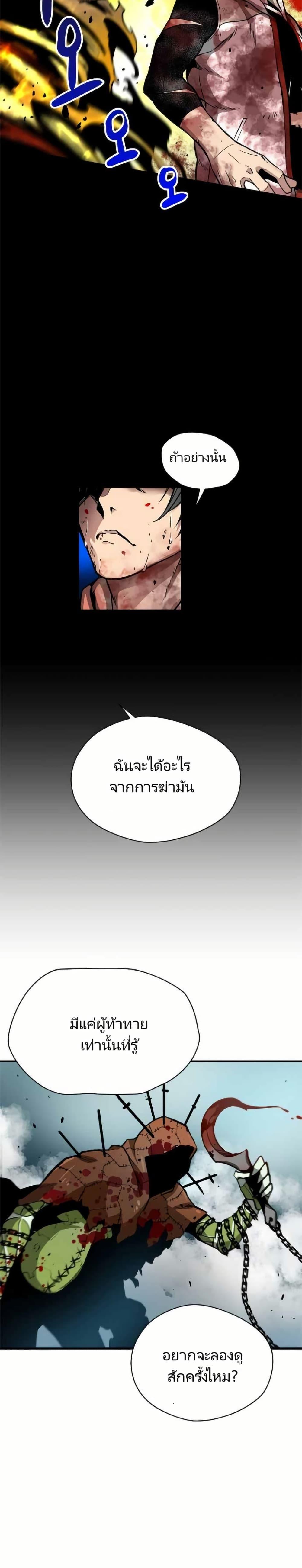 Manga-lc-com อ่านมังงะ อ่านการ์ตูน ออนไลน์ ฟรี Unbreakable ตอนที่ 1 2 3 4 5 6 7 8 9 10 11 12 13 14 ฟรี ไม่มีโฆษณา Manga-lc - อ่าน มังงะ อ่าน การ์ตูน ออนไลน์ อ่านมังงะ ฟรี